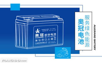 奧冠怎么樣