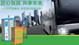 深圳充電設(shè)備展6月舉行 新興充電樁品牌你了解多少